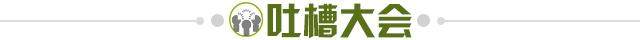 九游-【夜读】阿利松压哨绝杀，又当爹来又当妈