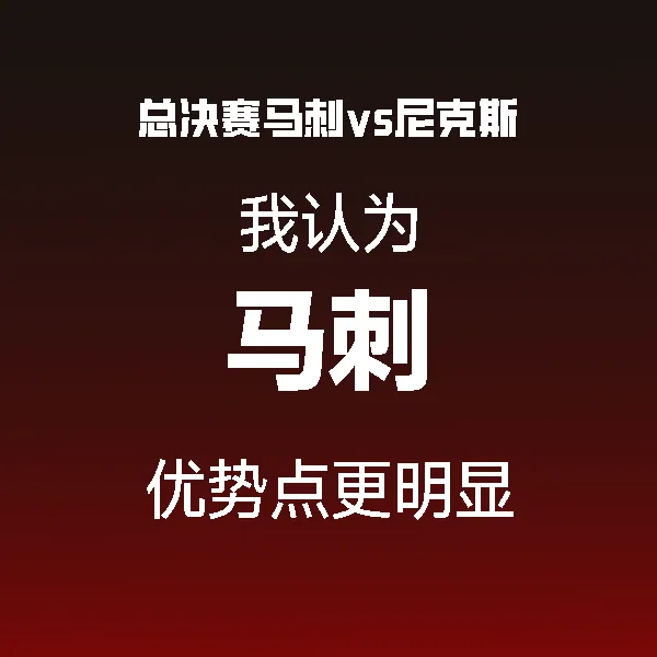 九游娱乐-马刺总冠军